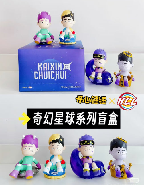 KAI XIN CHUI CHUI Fantasy Planet Series Blind Box