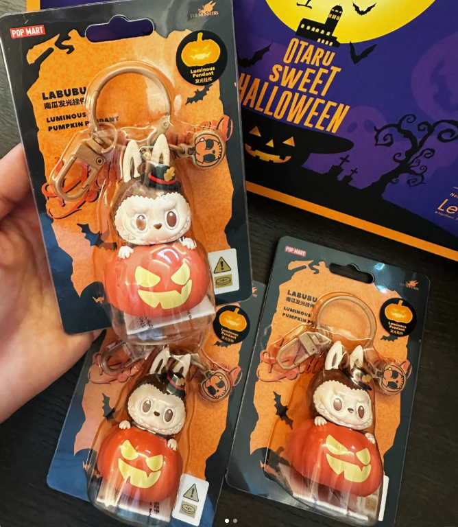 Halloween keychain