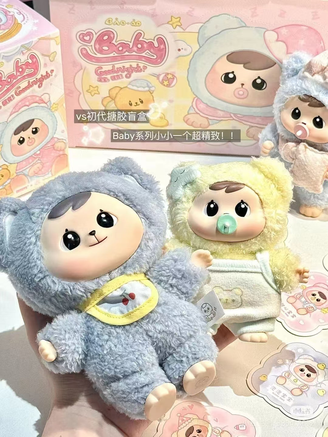 Bao-ao Hug Series V2 Plush Blind Box