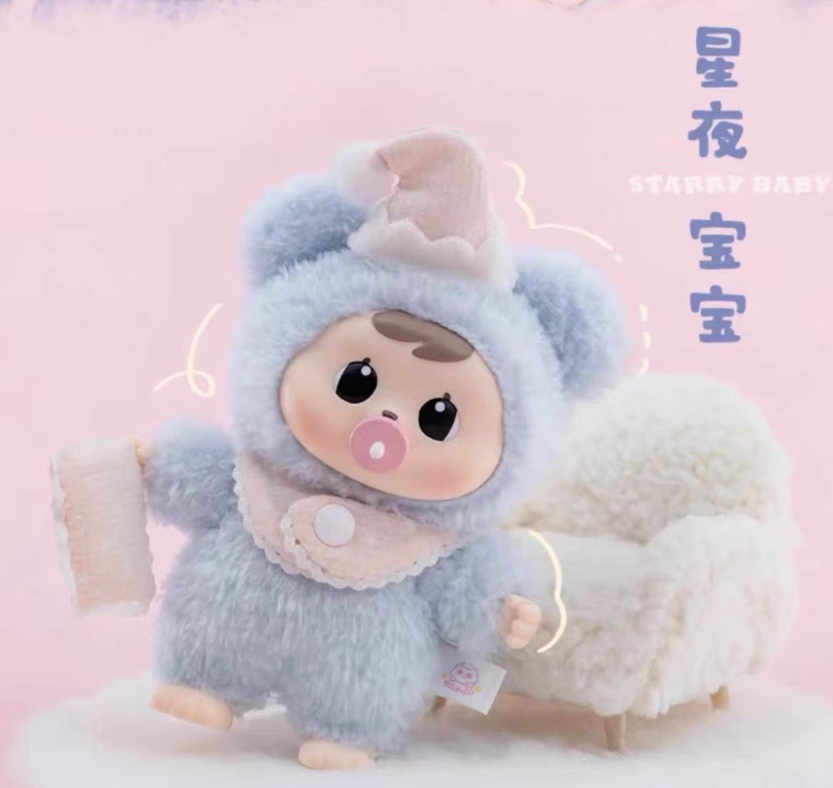 Bao-ao Hug Series V2 Plush Blind Box