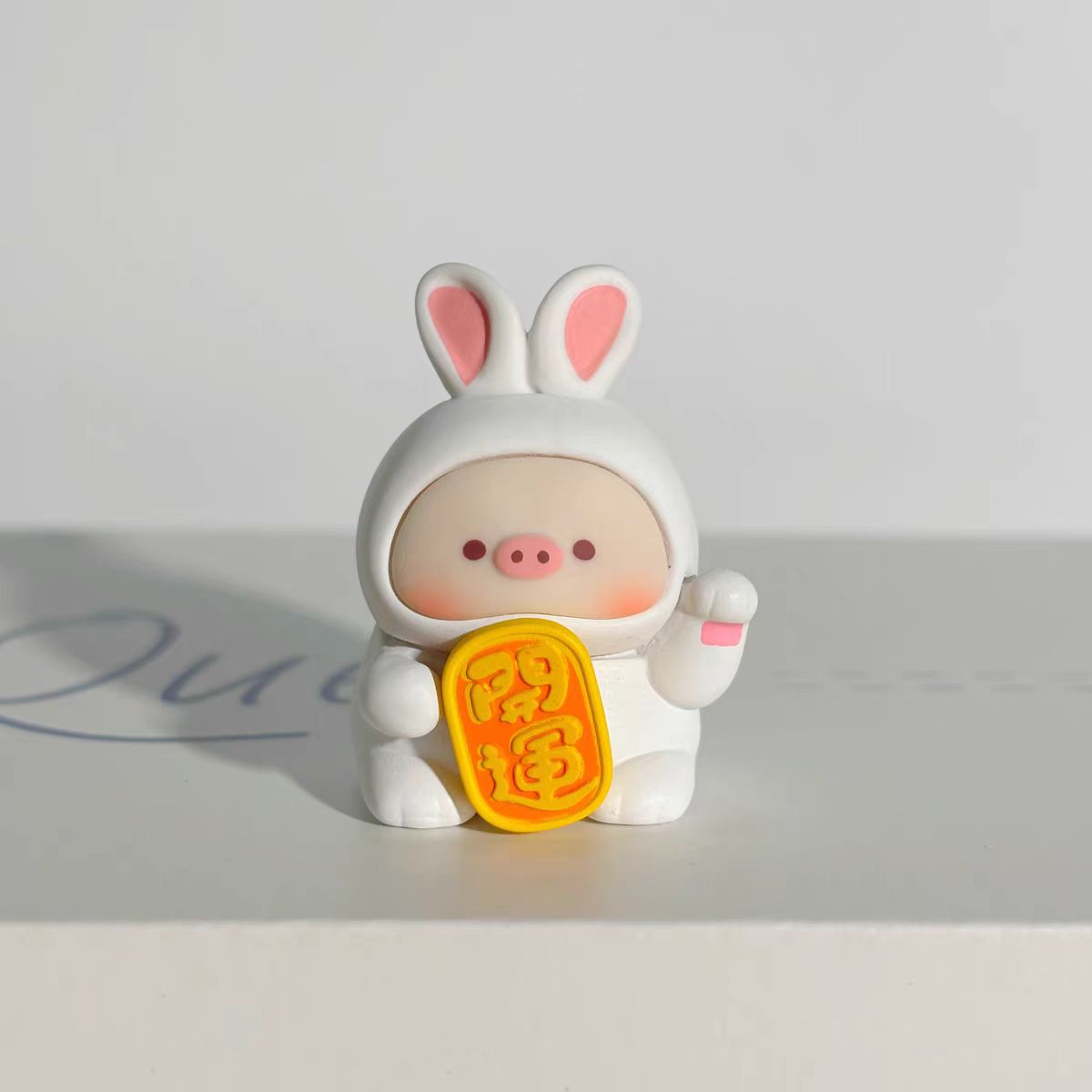 BAOYUN Pig V2 Blessing Story Series Beans Blind Box