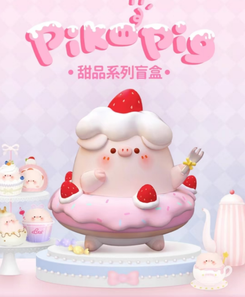 PIKO PIG Dessert Series Blind Box