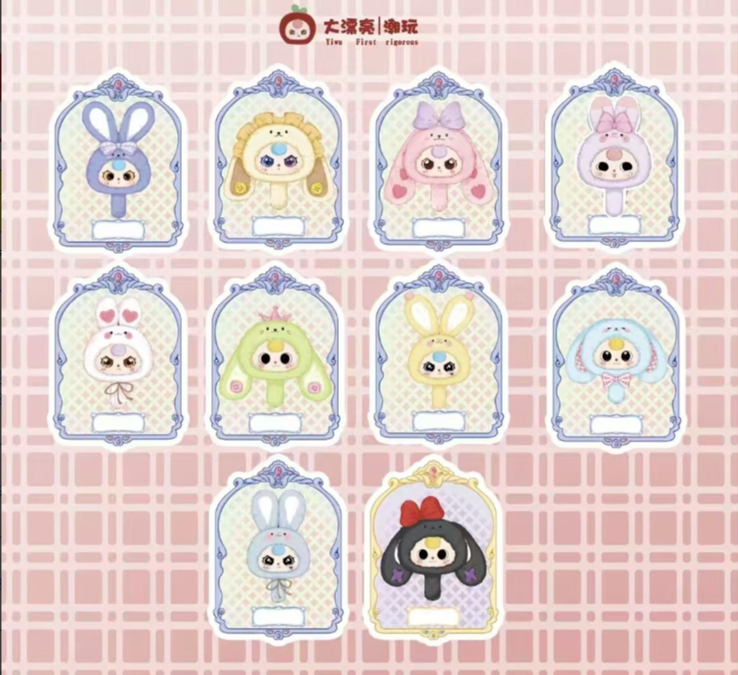 Baby Three magic mirror Series Plush Blind Box