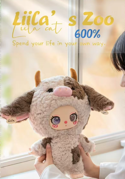 LIILA Zoo 600% Series Plush Blind Box