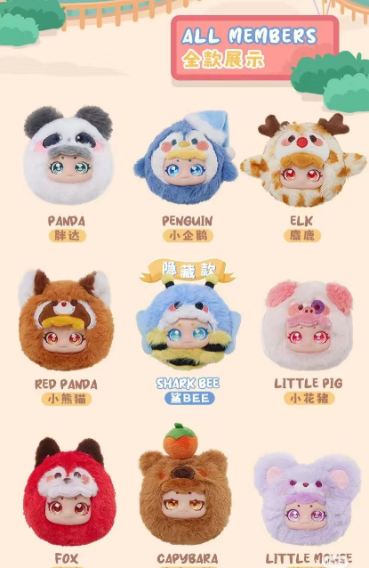 Circe pet amusement park Series Plush Blind Box